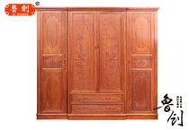 批發(fā)成套紅木家具