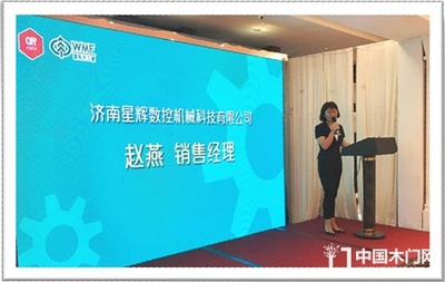 [WMF國際木工展]武漢推介交流會盛大召開