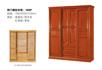質量保證四門推拉衣柜1609# 南康福鑫家園家具廠的實木選擇