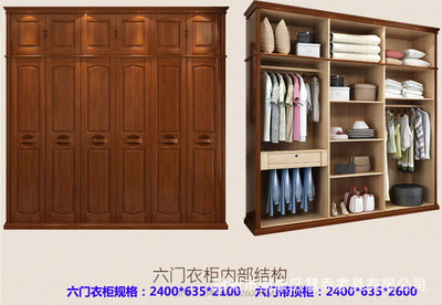 現(xiàn)代中式實木衣柜 廠家直銷，匠心打造的全能儲物空間