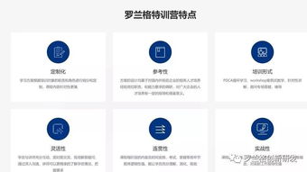 項目經理特訓營之干系人管理 向黃蓉學習如何管理企業(yè)“老干部”