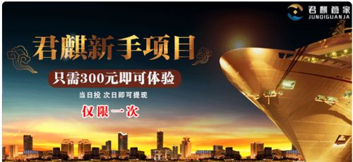 君麒管家 借力工業互聯網數據服務，開拓金融科技新格局
